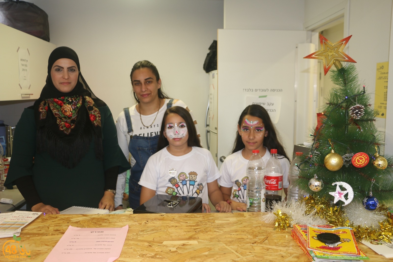 masra7ieyat (39).jpg